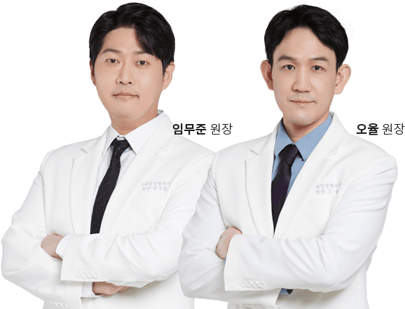임무준, 오율 원장