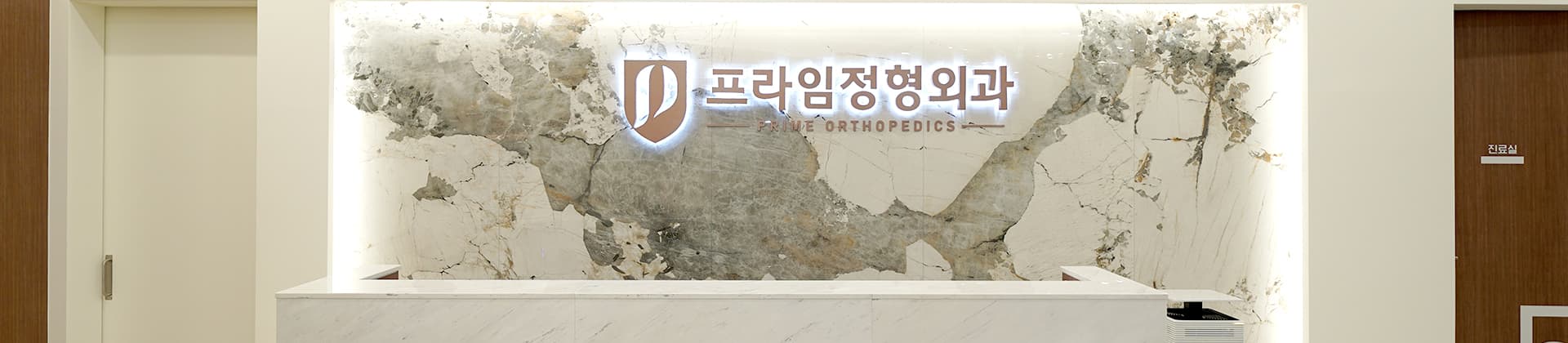 페이지 상단 인테리어 배너