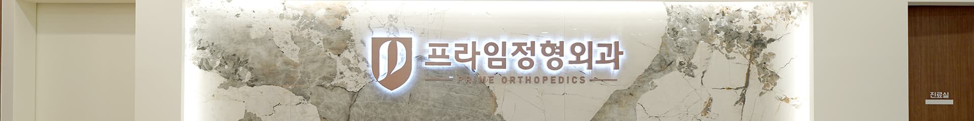 인테리어 배너 영역