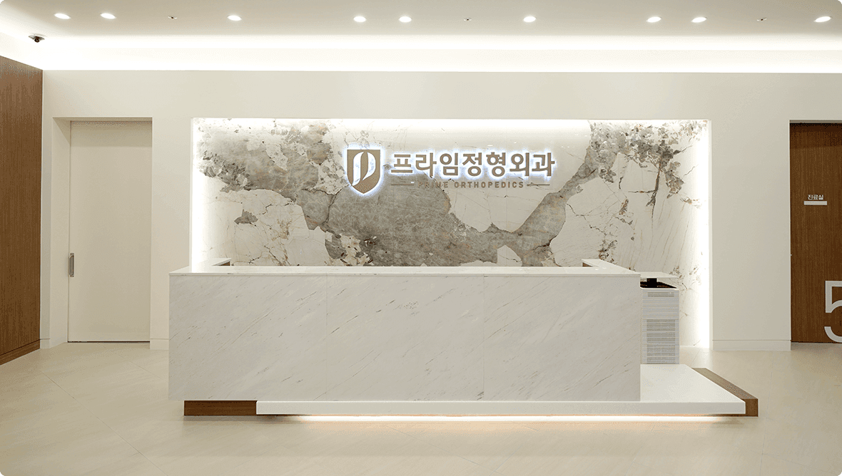 인포데스크