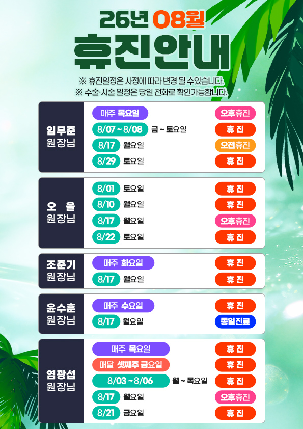 8b917d04a732d988b31a3714d2a1155d_1785120314_8759.jpg 8b917d04a732d988b31a3714d2a1155d_1785120314_8759.jpg